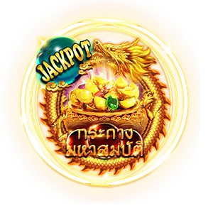 กระถางมหาสมบัติ by dragonbest